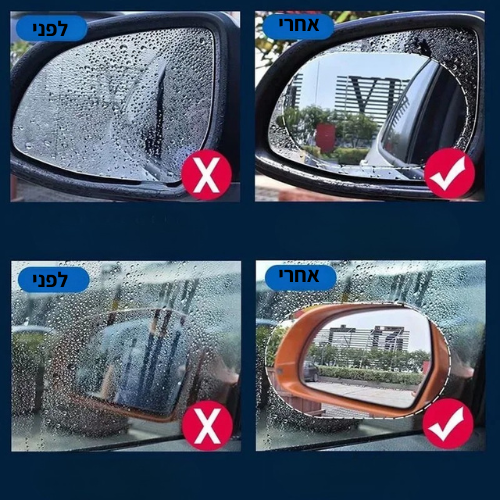 מגן גשם למראה™