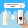 מחמם בקבוק לתינוק