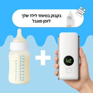 מחמם בקבוק לתינוק