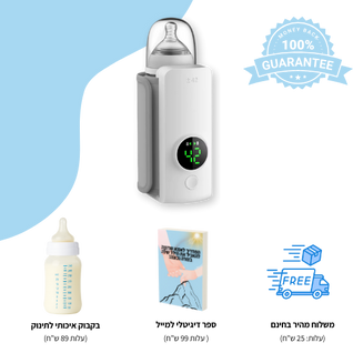 מחמם בקבוק לתינוק
